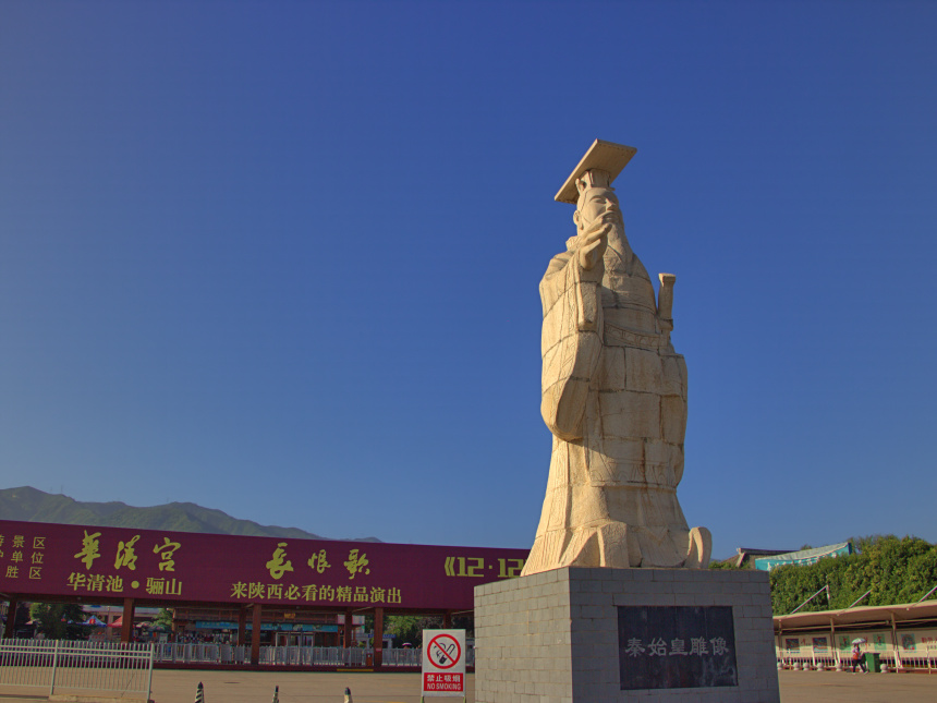 Estatua del emperador Qin Shi Huang